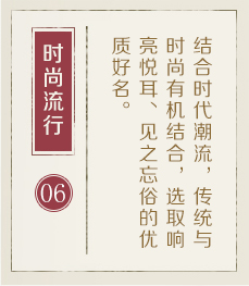 取名字生辰八字起名-起名流程六